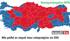 ERDOGAN @ vouli TV - referendum map