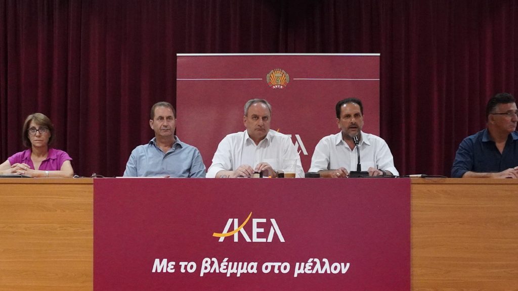 ΑΚΕΛ: Η βάση άρχισε να προτείνει ονόματα υποψήφιων Ευρωβουλευτών
