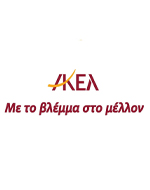 ΑΚΕΛ