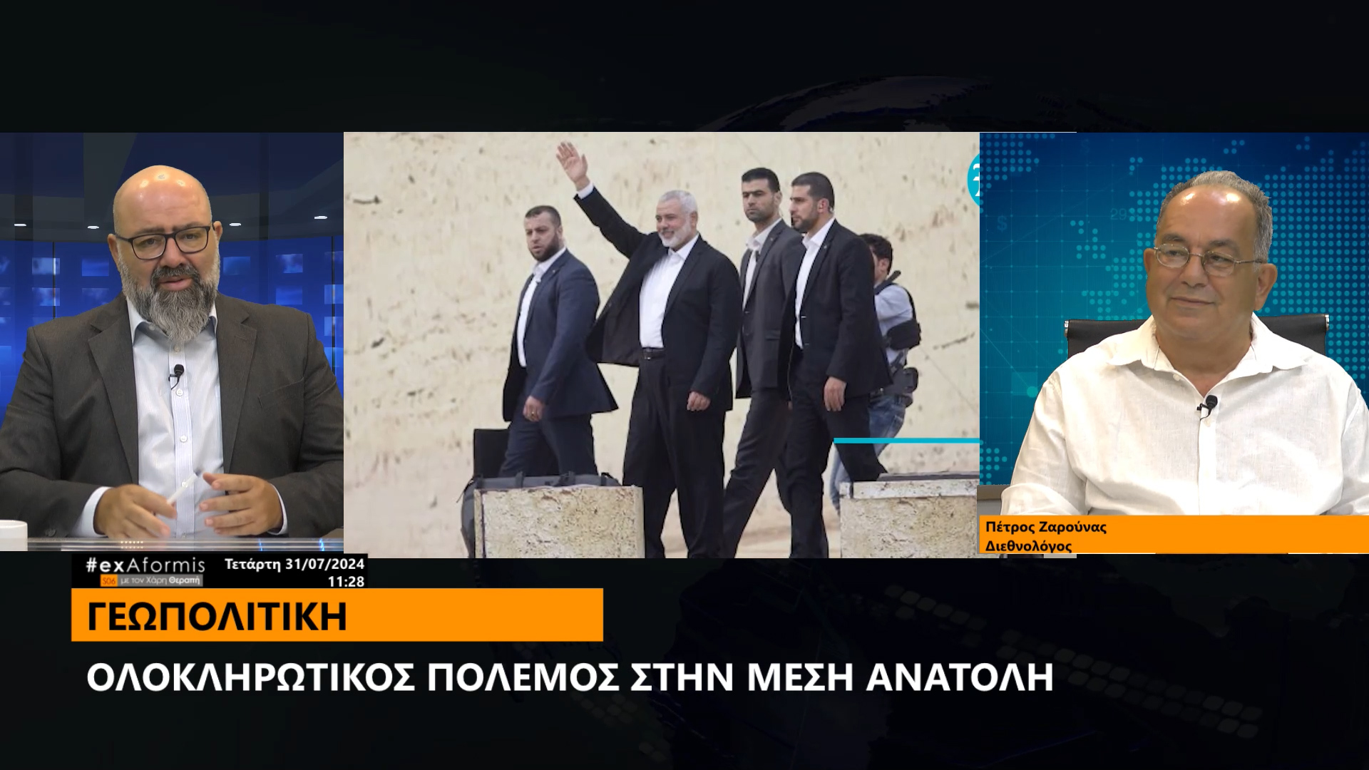 Η ΔΟΛΟΦΟΝΙΑ ΤΟΥ ΙΣΜΑΗΛ ΧΑΝΙΓΙΑ