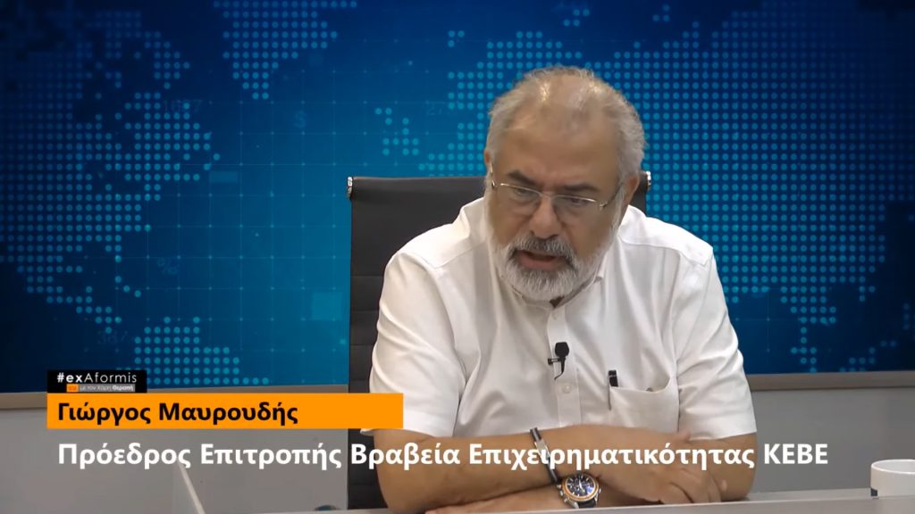 «Γε’ νέο Επιχειρείν» – Βραβεία Νεανικής Επιχειρηματικότητας ΚΕΒΕ