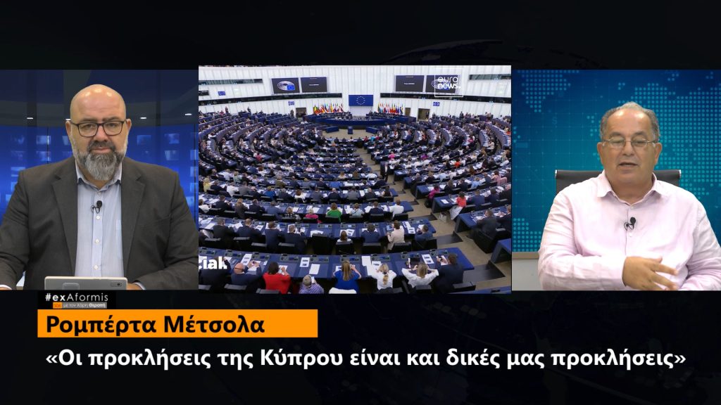 Μέτσολα: «Οι προκλήσεις της Κύπρου είναι και δικές μας προκλήσεις»