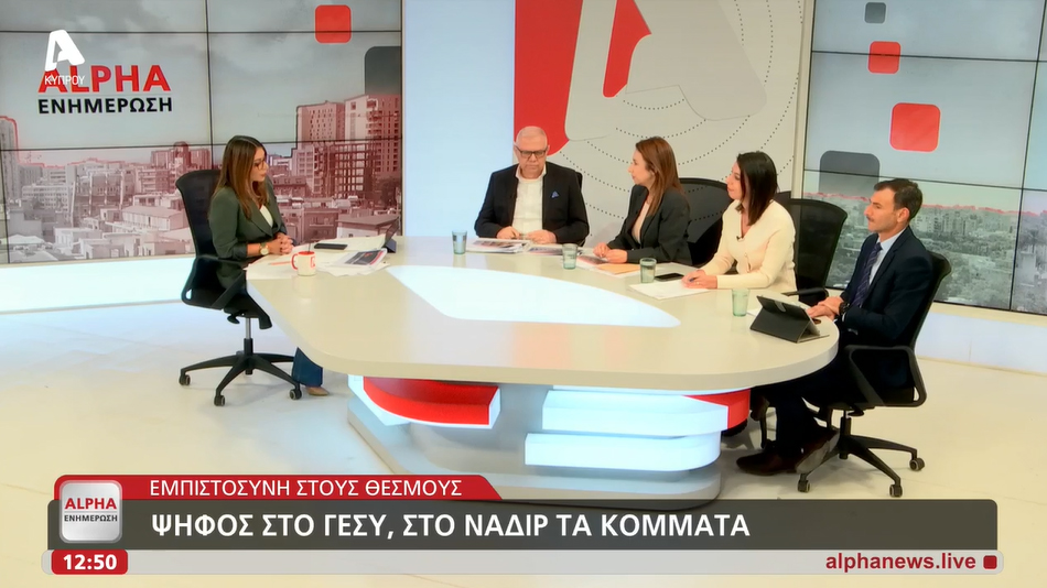 Το πρώτο, το δεύτερο και το … τέταρτο!