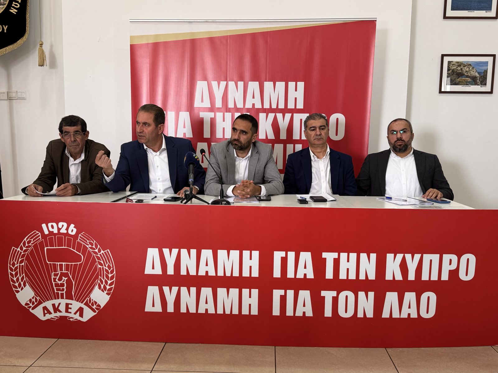 Παρουσίαση έργου Βουλευτών και Επαρχιακής Οργάνωσης - ΑΚΕΛ Αμμοχώστου (ΒΙΝΤΕΟ)