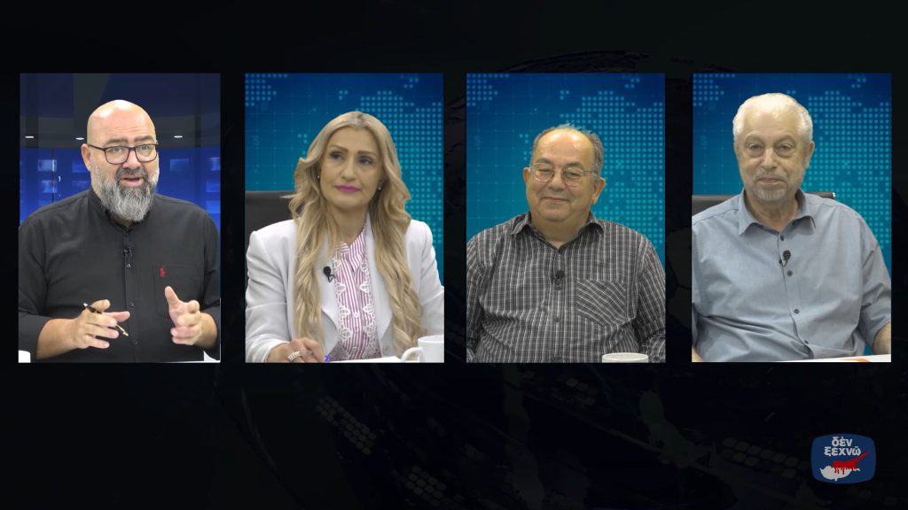 573 Χρόνια από την Άλωση της Κωνσταντινούπολης – Ιστορία, Πληγή ή Αναστοχασμός;