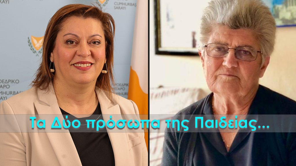 Προϋπολογισμοί παιδείας στα ύψη, επίπεδα στα τάρταρα