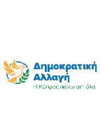ΔΗΜΟΚΡΑΤΙΚΗ ΑΛΛΑΓΗ