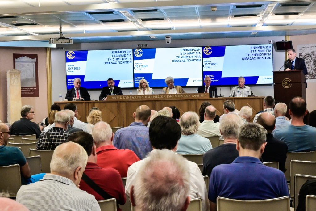 ΔΙΑΚΗΡΥΞΗ ΠΟΛΙΤΩΝ  “Η Ελλάδα χρειάζεται επειγόντως επανεκκίνηση με όραμα και σχέδιο”