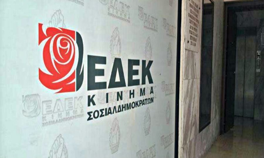 To λουκέτο στην ΕΔΕΚ ποιος θα το τοποθετήσει;