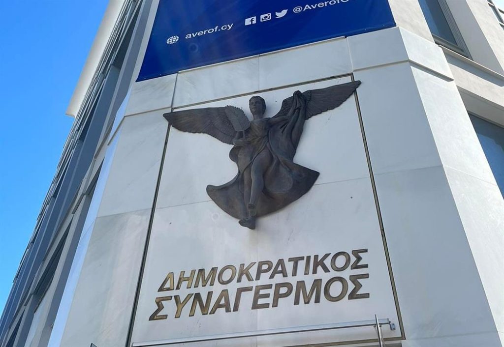 Αύξηση των Χριστοδουλιδικών στο ΔΗΣΥ αλλάζει τις ισορροπίες