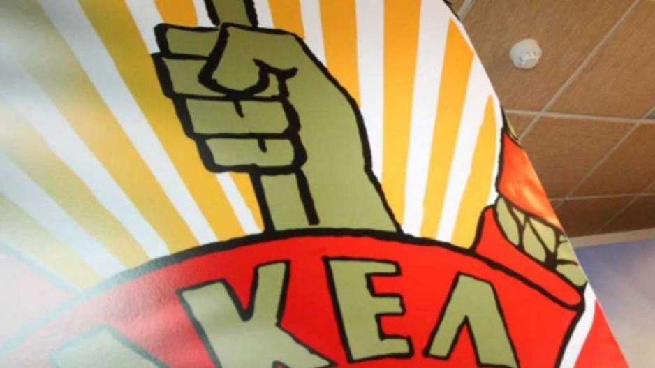 Σκιαγραφώντας το ΑΚΕΛ