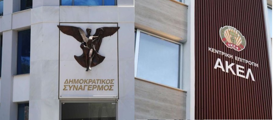 Συγνώμη να πείτε ΑΚΕΛ- ΔΗΣΥ για ενεργειακά και φυσικό αέριο