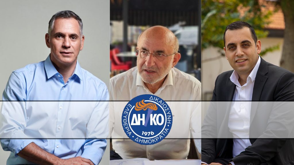 Σενάριο «αριστίνδην» για τον Ανδρέα Αποστόλου στο ΔΗΚΟ