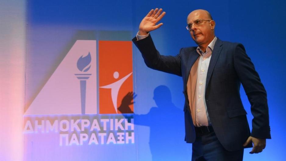 ΔΗΠΑ: Από το «μαζί» στο… πακέτο εξόδου