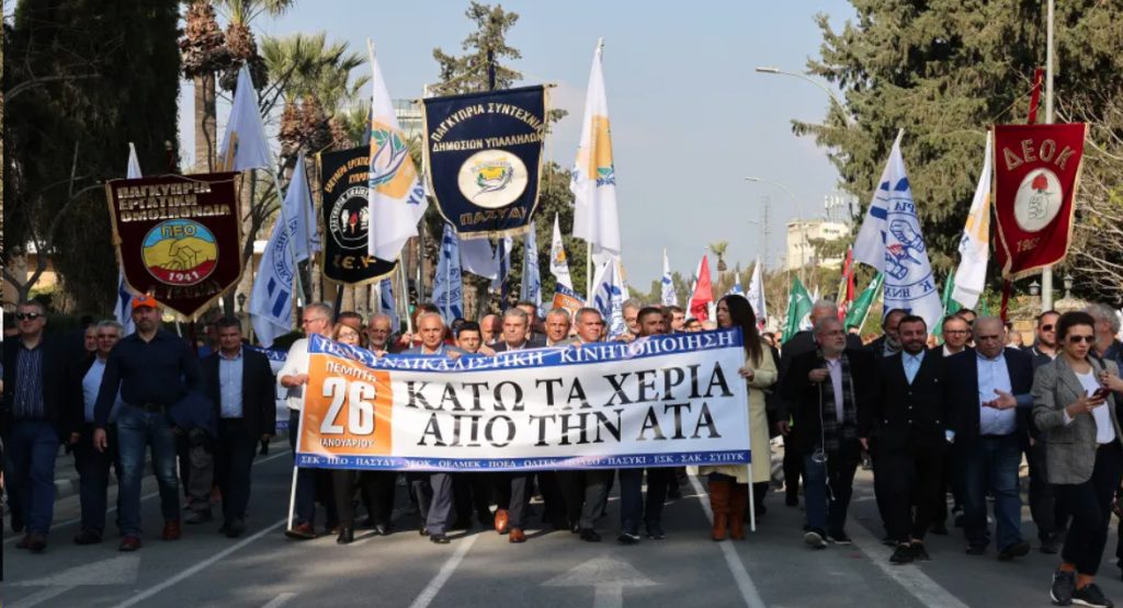 Παναπεργία για την ΑΤΑ: Όλη η Κύπρος “παγώνει” στις 11/9