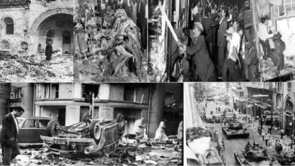 70 Χρόνια από τα Σεπτεμβριανά: Μνήμη και Διδάγματα