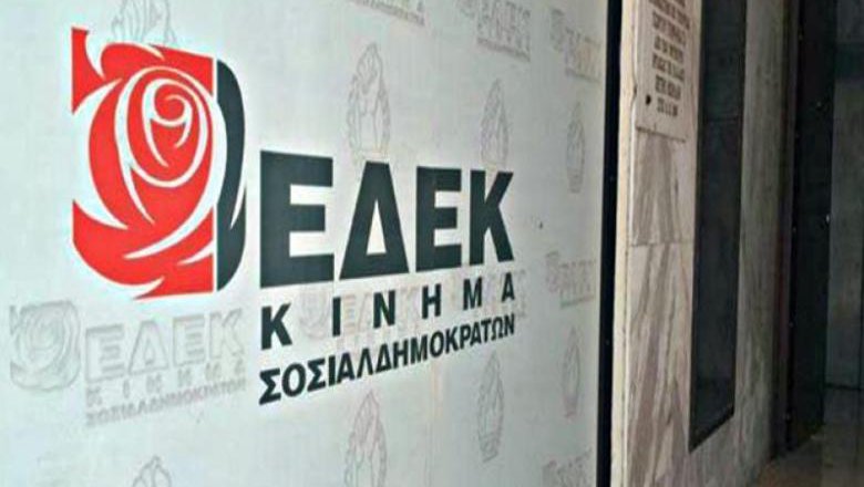Η ΕΔΕΚ από τον Λυσσαρίδη στον Αναστασίου: Τραγωδία ή κωμωδία;
