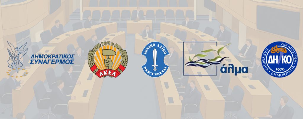 Εκλογές για πεντακομματική Βουλή;