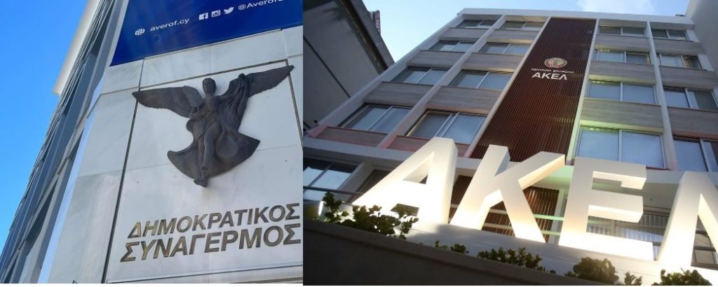 Η Δικτατορία ΑΚΕΛ-ΔΗΣΥ δείχνει το αληθινό της πρόσωπο