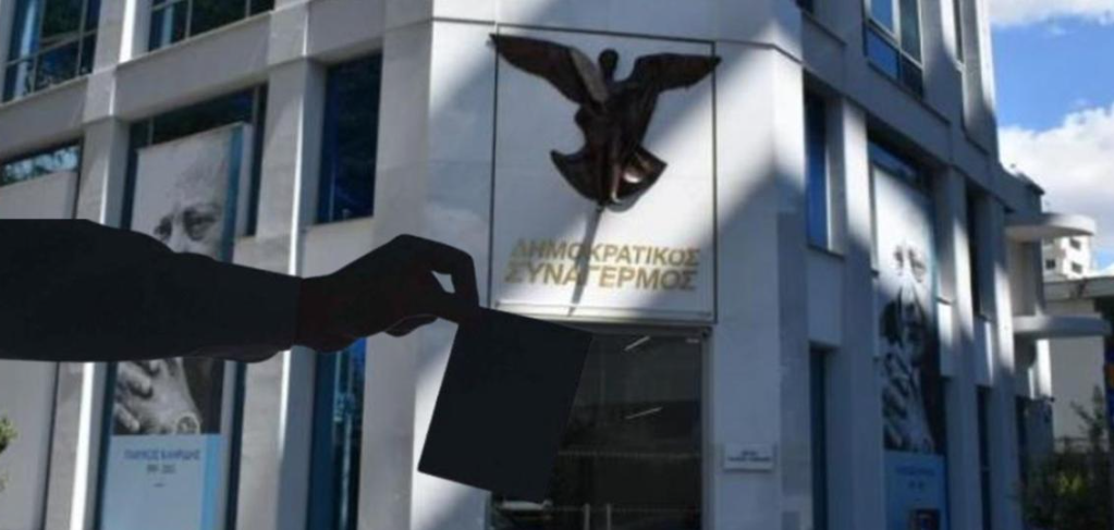 Οριστικοποιήθηκε το ψηφοδέλτιο του ΔΗΣΥ στη Λεμεσό – Εκτός έμειναν οι Τίμης Ευθυμίου και Ανδρέας Μιχαηλίδης