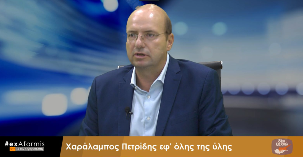 Πετρίδης: «Δεν χωρά ο ΔΗΣΥ στην κυβέρνηση Χριστοδουλίδη»