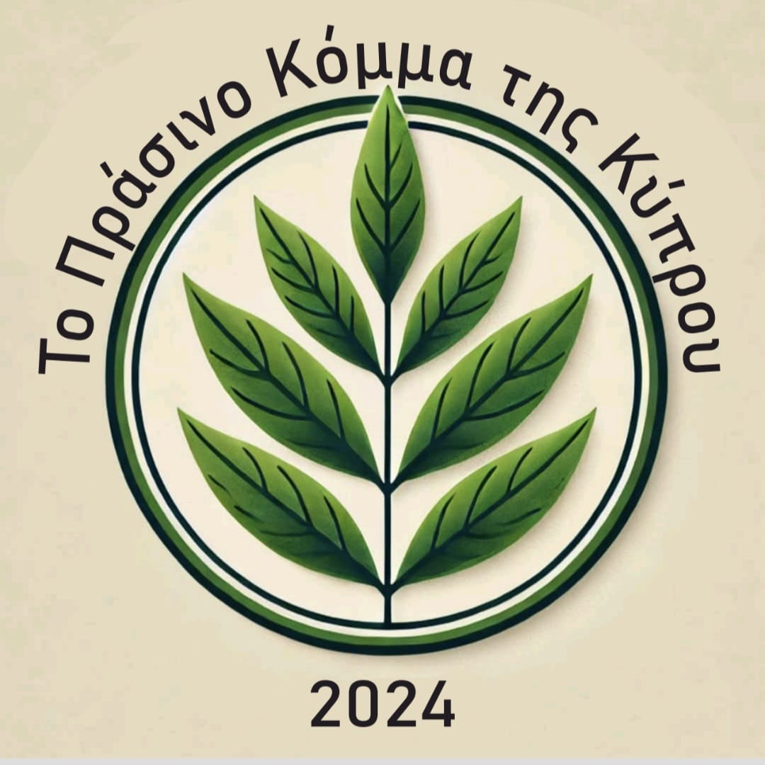 Το Πράσινο Κόμμα της Κύπρου